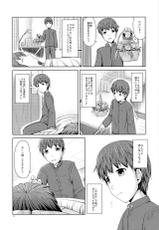 (COMITIA104) [SEPIA (Ogata)] Toshiue no Imouto demo Ii desuka?-(コミティア104) [SEPIA (Ogata)] 年上の妹でもいいですか？