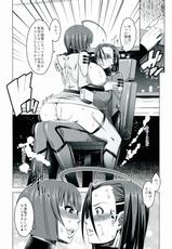 (Futaket 9) [HGH (HG Chagawa)] HGUC#04: Niimi-san wa Futa Kawaii (Space Battleship Yamato 2199)-(ふたけっと9) [HGH (HG茶川)] HGUC#04:新見さんはフタかわいい (宇宙戦艦ヤマト2199)
