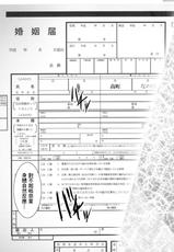 (COMIC1☆6) [IV VA SHIN (Mikuni Mizuki)] Home Sweet Home ～ Nanoha hen ～ (Mahou Shoujo Lyrical Nanoha) [Chinese] [Drz漢化]-(COMIC1☆6) [IV VA SHIN (みくに瑞貴)] Home Sweet Home ～なのは編～ (魔法少女リリカルなのは) [中国翻訳]