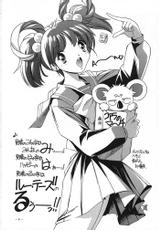 [Comic Kingdom (various)] Tokimeki Furo (Tokimeki Memorial)-[コミックキングダム (よろず)] ときめき風呂 (ときめきメモリアル)