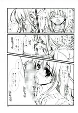 [AKABEi SOFT 2] Sharin no Kuni, Himawari no Shoujo Tokuten Love Love Shousasshi-[あかべぇそふとつぅ] 車輪の国、向日葵の少女 特典らぶらぶ小冊子