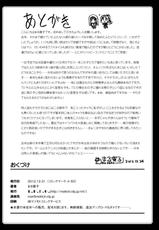 [L.P.E.G. (Marneko)] Asa Onna na Ore to Futanarikko Ojousama 3 LIVE A LIVE [English] [Desudesu] [Digital]-[L.P.E.G. (まる寝子)] 朝女な俺とふたなりっ娘お嬢様3 LIVE A LIVE [英訳] [DL版]
