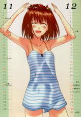 (C71) [Moriisan-Tokono (Morii Shizuki)] Fate Mini Calendar 2007 (Fate/stay night)-(C71) [森井さんとこの (森井しづき)] Fateミニカレンダー2007 (Fate/stay night)