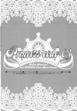 (C76) [NIKKA (Mario Kaneda)] Princess Code 03 (Seiken Densetsu 3) [English] {SaHa}-(C76) [NIKKA (まりおかねだ)] Princess code 03 (聖剣伝説3) [英訳]