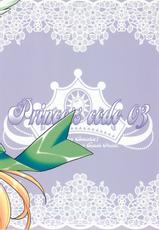 (C76) [NIKKA (Mario Kaneda)] Princess Code 03 (Seiken Densetsu 3) [English] {SaHa}-(C76) [NIKKA (まりおかねだ)] Princess code 03 (聖剣伝説3) [英訳]