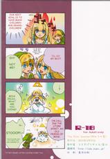 (HaruCC18) [Usagi paradise (Misa)] Hajimete no Natsu. ~The First Summer~ (The Legend of Zelda: Skyward Sword) [English] [morphult]-(HARUCC18) [うさぎパラダイス (美沙)] 初めての夏。 ~The First Summer~ (ゼルダの伝説 スカイウォードソード) [英訳]