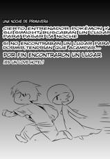 [Mizone] Trainer to Temochi Pokemon ga Love Hotel ni Tomatta Baai (Pokemon) [Spanish] [LKNOFansub] [Decensored]-[みぞね] トレーナーと手持ちポケモンがラブホテルに泊まった場合 (ポケットモンスター) [スペイン翻訳] [無修正]