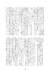 [Kuroi Miyako] Jailed Fate 2 (Mahou Shoujo Lyrical Nanoha)-[黒イ都] Jailed Fate 2 (魔法少女リリカルなのは)