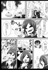 [Shikkoku no Hekireki (EGAMI)] OVER FLOW (Smile PreCure!) [Digital]-[漆黒の霹靂 (EGAMI)] OVER FLOW (スマイルプリキュア!) [DL版]