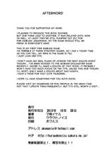 [Cloud Noise (Makuma Ikeru)] Shinryuu-yome Monogatari (Fire Emblem)  [English] {desudesu} [Digital]-[クラウドノイズ (マ熊イケル)] 神竜嫁物語 (ファイアーエムブレム) [英訳] [DL版]