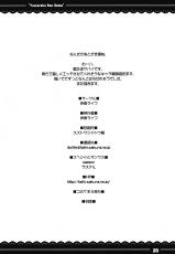 (C84) [Itou Life] Yawaraka Ran-sama (Touhou Project) [Chinese] [无毒汉化组]-(C84) [伊東ライフ] やわらからんさま (東方Project) [中国翻訳]