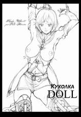 (C71) [Gakuen Hanimokuo (Shinonome Maki)] Doll (Final Fantasy XII) [Russian] [Witcher000]-(C71) [学園はにもくお (東雲舞樹)] DOLL (ファイナルファンタジー XII) [ロシア翻訳]