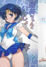 [KnF](COMIC1☆7)[Mitarashi Club (Mitarashi Kousei)] Together with Ami (Bishoujo Senshi Sailor Moon) [Español]-