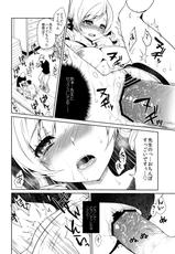 (COMIC1☆7) [Kaze no Gotoku! (Fubuki Poni)] Burumami (Puella Magi Madoka Magica)-(COMIC1☆7) [風のごとく! (風吹ぽに)] ぶるまみ (魔法少女まどか☆マギカ)