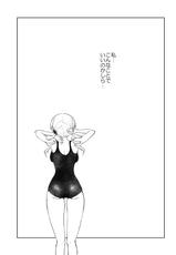 (COMIC1☆7) [Kaze no Gotoku! (Fubuki Poni)] Burumami (Puella Magi Madoka Magica)-(COMIC1☆7) [風のごとく! (風吹ぽに)] ぶるまみ (魔法少女まどか☆マギカ)