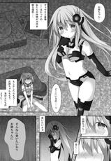 [A.O.I (Takaaki Aki)] slave sister (Hyperdimension Neptunia)-[A・O・I (高秋アキ)] slave sister (超次元ゲイム ネプテューヌ)