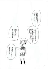 (C84) [Wakuwaku Doubutsuen (Tennouji Kitsune)] Echiina!! 1 (Upotte!!)-(C84) [わくわく動物園 (天王寺きつね)] えちぃな!! 1 (うぽって!!)