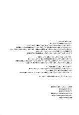 (C84) [against (Sumii)] Kirigiri-san to Naegi-kun no xxxx Jijou | Kirigiri-san and Naegi-kun's XXXX Circumstances (Danganronpa) [English] {Blue Pierce}-(C84) [against (すみい)] 霧切さんと苗木くんの××××事情 (ダンガンロンパ) [英訳]