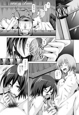 [Special Week (Fujishiro Seiki)] Kibou e no Shingeki - Sex with Mikasa (Shingeki no Kyojin)-[Special☆Week (藤城成騎)] 希望への進撃 Sex with Mikasa (進撃の巨人)