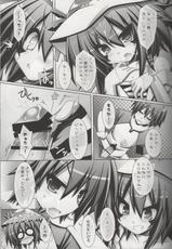 (C80) [ICE COFFIN (Aotsuki Shinobu)] Merry-san no XXX!! (Yumekui Merry) [Incomplete]-(C80) [ICE COFFIN (蒼月しのぶ)] メリーさんの×××!! (夢喰いメリー) [ページ欠落]
