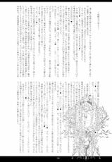 (COMIC1☆5) [Kanten Jigenryuu (Kanten, Konori)] Juuka Ryouran (BLAZBLUE)-(COMIC1☆5)  [寒天示現流 (忌呪、寒天)] 獣華繚乱 (ブレイブルー)