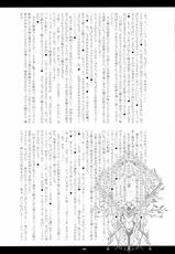 (COMIC1☆5) [Kanten Jigenryuu (Kanten, Konori)] Juuka Ryouran (BLAZBLUE)-(COMIC1☆5)  [寒天示現流 (忌呪、寒天)] 獣華繚乱 (ブレイブルー)