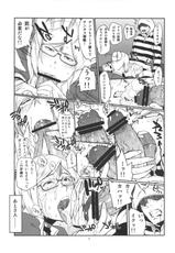 (C84) [Hybrid Jimushitsu (Muronaga Chaashuu)] Hybrid Tsuushin vol.15 (Prison School)-(C84) [ハイブリッド事務室(室永叉焼)] ハイブリッド通信vol.15 (監獄学園)