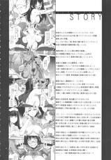 (C84) [Alice no Takarabako (Mizuryu Kei)] MC Gakuen Roku Jigenme-(C84) [ありすの宝箱 (水龍敬)] MC学園 六時限目
