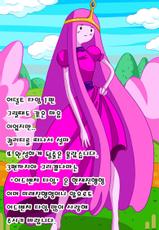 Adventure TIme Adult Time 2-