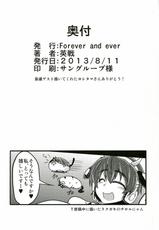 (C84) [Forever and ever.. (Eisen)] Comeback idol training school (THE iDOLM@STER)-(C84) [Forever and ever... (英戦)] Comeback idol training school (アイドルマスター)