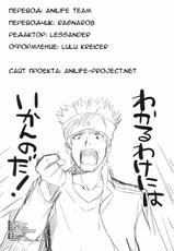 (SC57) [Digital Lover (Nakajima Yuka)] D.L.action 71 (Sword Art Online) [Russian] [Anilife Project]-(サンクリ57) [Digital Lover (なかじまゆか)] D.L.action 71 (ソードアート・オンライン) [ロシア翻訳]