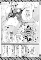 (SC60) [OXG (Amano Taiki)] Seishounen no Tame no Kangengaku Nyuumon - The Young Person's Guide to the Orchestra-(サンクリ60) [OXG (天野大気)] 青少年のための管弦楽入門