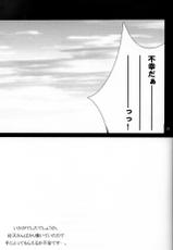 (C84) [Pikopikotei (Inoue Mitan)] Toaru Joou no Iyagarase (Toaru Kagaku no Railgun)-(C84) [ぴこぴこ亭 (いのうえみたん)] とある女王の性的欲求 (とある科学の超電磁砲)