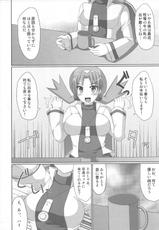 (C80) [Stapspats, Ichigoya (Hisui, 15)] Golden Heart & Silver Soul (Pokémon)-(C80) [Stapspats、いちご屋 (ヒスイ、15)] Golden Heart & Silver Soul (ポケットモンスター)