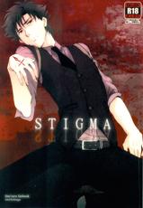 [loch (Inuo)] Stigma (Fate Zero)-[loch (Inuo)] Stigma (Fate Zero)