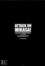 (C84) [Yusha-sama Oikko (Nemigi Tsukasa)] ATTACK ON MIKASA (Shingeki no Kyojin) [Chinese] [空気系☆漢化]-(C84) [勇者様御一行 (ねみぎつかさ)] ATTACK ON MIKASA (進撃の巨人) [中国翻訳]