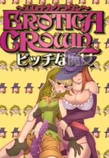 [Tsujimo ga Machi ni Yattekita!!! (Tsujizen)] Erotica Crown - Bitch na Majo (Dragon's Crown) [Digital]-[つじもが町に殺ってきた!!! (辻善)] エロチカクラウン ビッチな魔女 (ドラゴンズクラウン) [DL版]