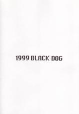 [BLACK DOG (Kuroinu Juu)] Submission Sailor Stars Junbigou (Bishoujo Senshi Sailor Moon) [2000-01-20]-[BLACK DOG (黒犬獣)] SUBMISSION SAILOR STARS 準備号 (美少女戦士セーラームーン) [2000年1月20日]