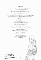 (C83) [Bread & Cake (Kuon Michiyoshi)] Akatsuki wo Matte 2 (Berserk) [German] {gu-de-handarbeit}-(C83) [パンとケーキ (久遠ミチヨシ)] 暁を待って 2 (ベルセルク)