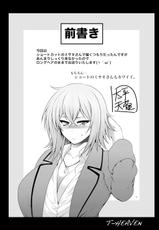 [Circle Roman Hikou (Taihei Tengoku)] Misaki Fight 2 Chuunen Otoko to no Sex ni Dohamari Shichatte... (Cardfight!! Vanguard) [Digital]-[サークル浪漫飛行 (太平天極)] ミサキファイト2 中年男とのセックスにドハマリしちゃって… (カードファイト!! ヴァンガード) [DL版]