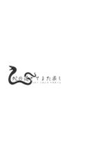 (C83) [Hanairogaeru (Kitsuneko Anko)] Hebi no Michi to te Mata Tanoshi (Jormungand) (russian)-(C83) [花色蛙 (狐古あんこ)] 蛇の道とてまた楽し (ヨルムンガンド) [ロシア翻訳]