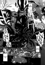 (C82) [Hyakki Yakou (Various)] Hyakki Yakou Lv.1 Jingai Shoukan [Russian] [Incomplete]-(C82) [百鬼夜行 (よろず)] 百鬼夜行 Lv.1 人外娼館 [ロシア翻訳] [ページ欠落]