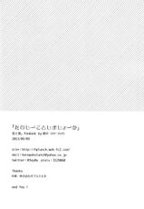 (SUPER22) [harapeko lunch (mii yuu)] Tanoshii koto shimashou ka (Kimi to Boku.)-(SUPER22) [ハラペコランチ (御井ユウ)] たのしーことしましょーか (君と僕。)