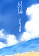 (C84) [Handsome Aniki (Asuhiro)] Natsu ga Kimi o Irodoru (Lucky Star)-(C84) [ハンサム兄貴 (アスヒロ)] 夏が君を彩る (らき☆すた)