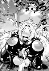 (COMIC1☆6) [Amarini Senpaku! (Yokkora)] Goku Ippan teki na Oyako Seikatsu [Russian] [magnus91]-(COMIC1☆6) [あまりにセンパク! (ヨッコラ)] ごく一般的な母娘性活 [ロシア翻訳]