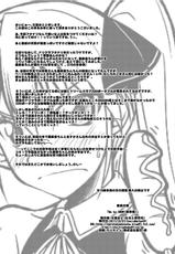 [Naruto Kenkyu Sha (Hisakabe Oto)] Me by SHOW (Dream C Club) [Digital]-[なると研究社 (久壁おと)] Me by SHOW (ドリームクラブ) [DL版]
