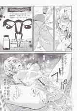 (C84) [Project Harakiri (Kaishaku)] Rico to Mikasa no Chousa Houkoku (Shingeki No Kyojin)-(C84) [PROJECTハラキリ (介錯)] リコとミカサの調査報告 (進撃の巨人)