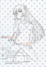 (COMIC1☆7) [Dead Angle (Kamimiya)] Choudenjihou Girl's Festival! (Toaru Kagaku no Railgun)-(COMIC1☆7) [デッドアングル (かみみや)] 超電磁砲Girl'sFestival! (とある科学の超電磁砲)