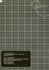(SC42) [Happy Birthday (MARUchang)] Flatliner (Various)-(サンクリ42) [Happy Birthday (丸ちゃん。)] Flatliner (よろず)