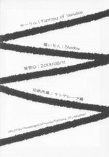 (C84) [Fantasy of Vermilion (Shadow)] Shokuhou san ni Konna Mental Out saretai (Toaru Kagaku no Railgun)-(C84) [Fantasy of Vermilion (Shadow)] 食蜂さんにこんな心理掌握されたい (とある科学の超電磁砲)